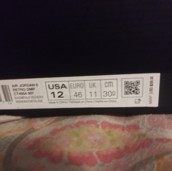Jordan\'s main image 6